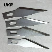 Utility Knife Blades